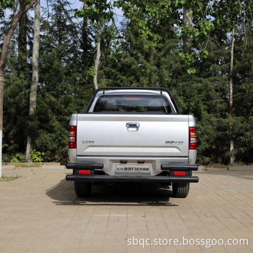 Changan Kaicen